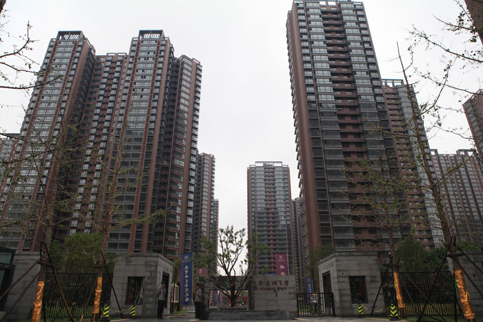 安居東城（國家AAA級安全文明標準化工地、河北省建設工程“安濟杯”）